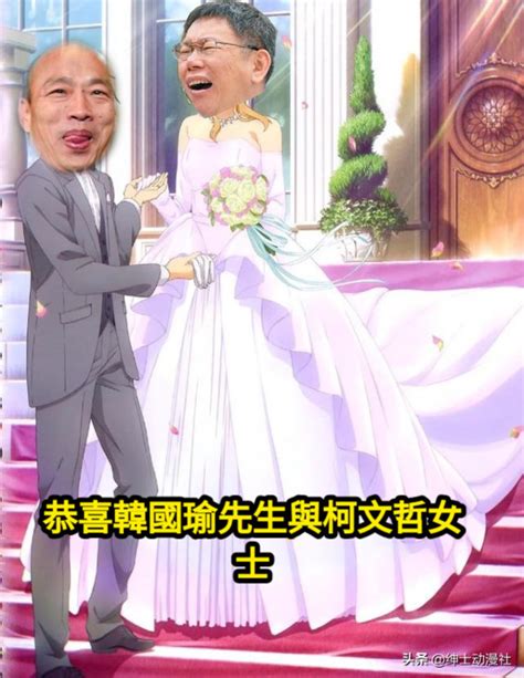 婚姻 梗圖|【婚姻梗圖】20張超有趣的婚姻梗圖，讓你捧腹大笑！